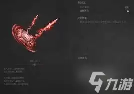 明末渊虚之羽-法术唤剑诀获取方法详解