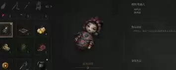 明末渊虚之羽如何获得穆桂英面人