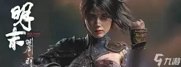 明末渊虚之羽涉及哪些势力人物及其目的