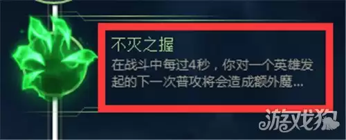 单身狗稳定叠Q 沙漠死神内瑟斯出装天赋推荐