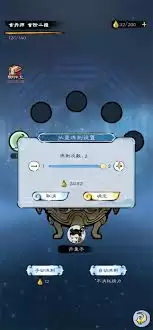 山海仙路灵兽宗平民如何玩