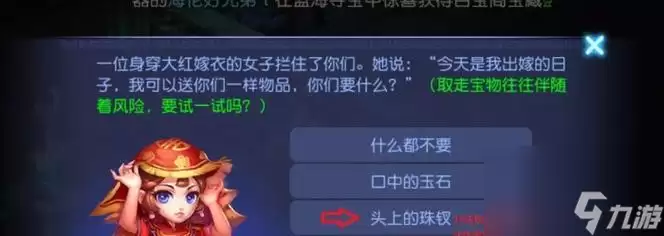 梦幻西游九转蜃境玩法指南 详细技巧与策略解析