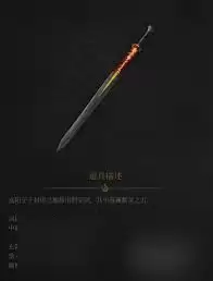明末渊虚之羽：全武器获取方法详解