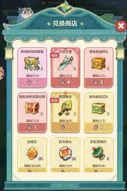 永远的蔚蓝星球青羽聆风皮肤箱如何兑换