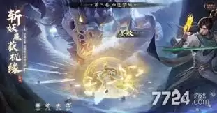 王者修仙手游天赋加点攻略