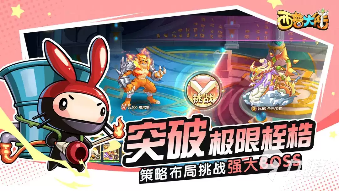 西普大陆手游波多怎么获得 西普大陆手游波多获取方法说明