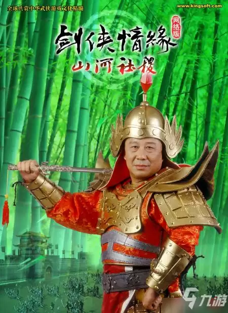 《剑网1:归来》11月25日正式开启全平台公测,荣誉玩家邀您共赴江湖