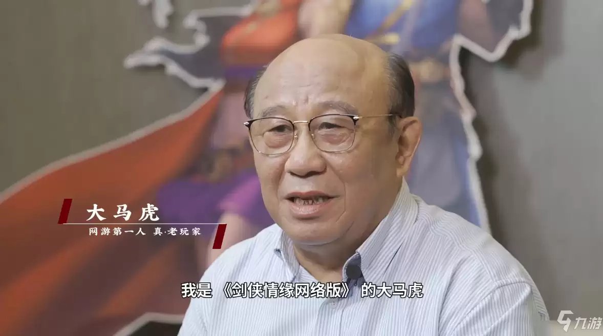 《剑网1:归来》11月25日正式开启全平台公测,荣誉玩家邀您共赴江湖