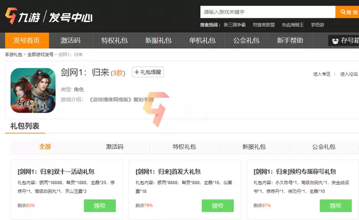 附件1637809609.png 附件1637809609.png