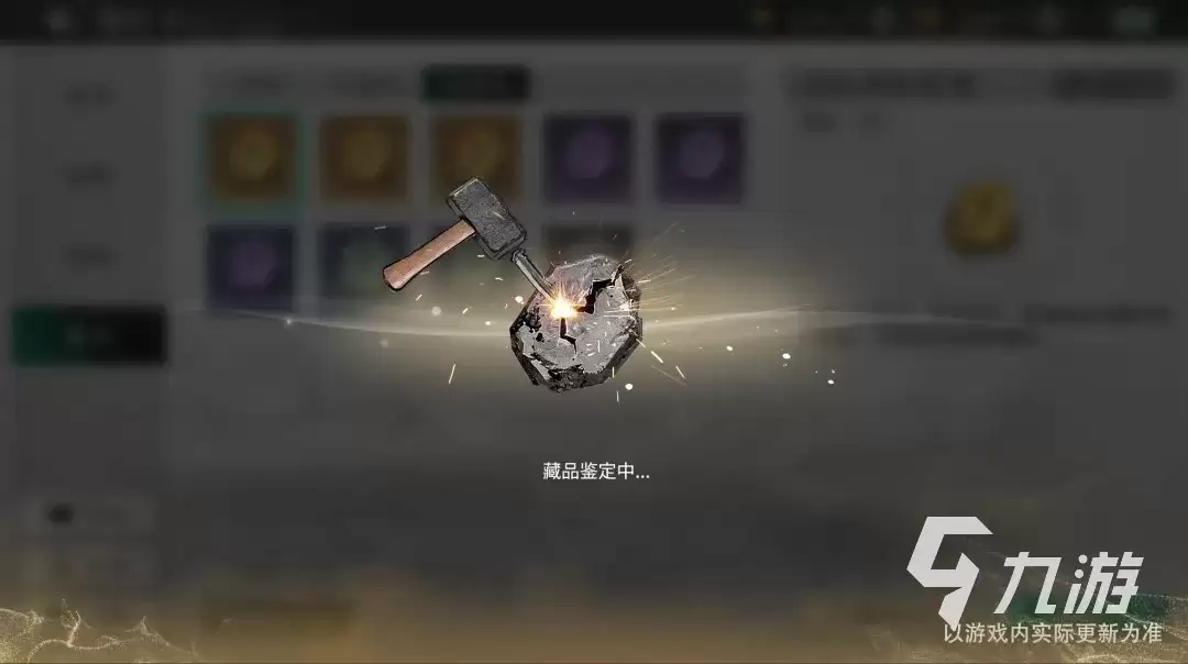 三国天下归心新版本有什么变化 三国天下归心藏品系统详解