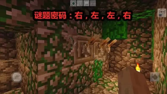 我的世界丛林神庙拉杆有什么用