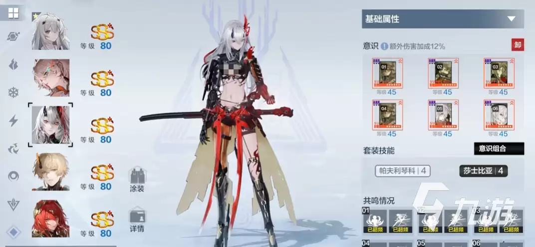 战双帕弥什露西亚逆冕怎么样 战双帕弥什露西亚逆冕强度分析