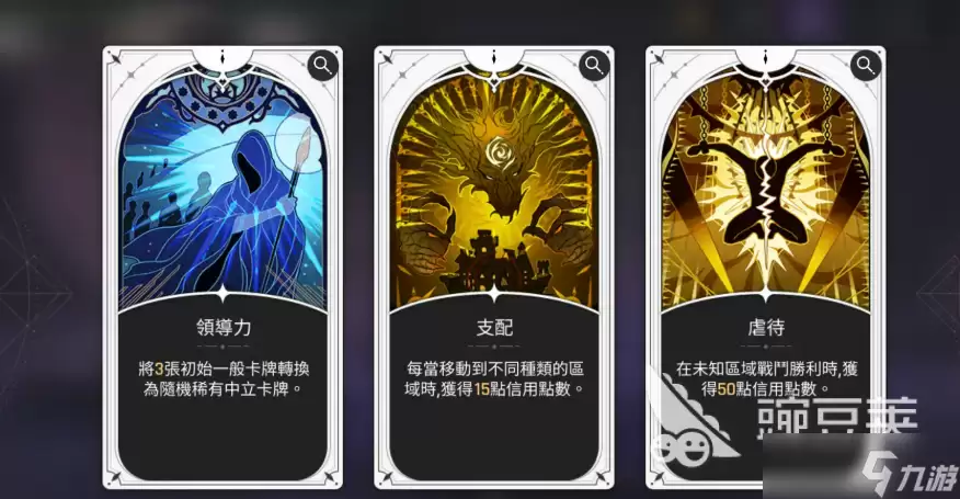 卡厄思梦境航点机制介绍 卡厄思梦境航点是什么