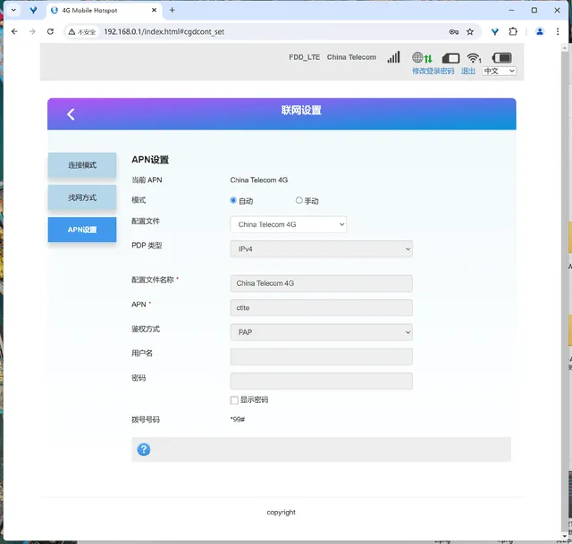 1780377211461144.png 币安网络切换.png