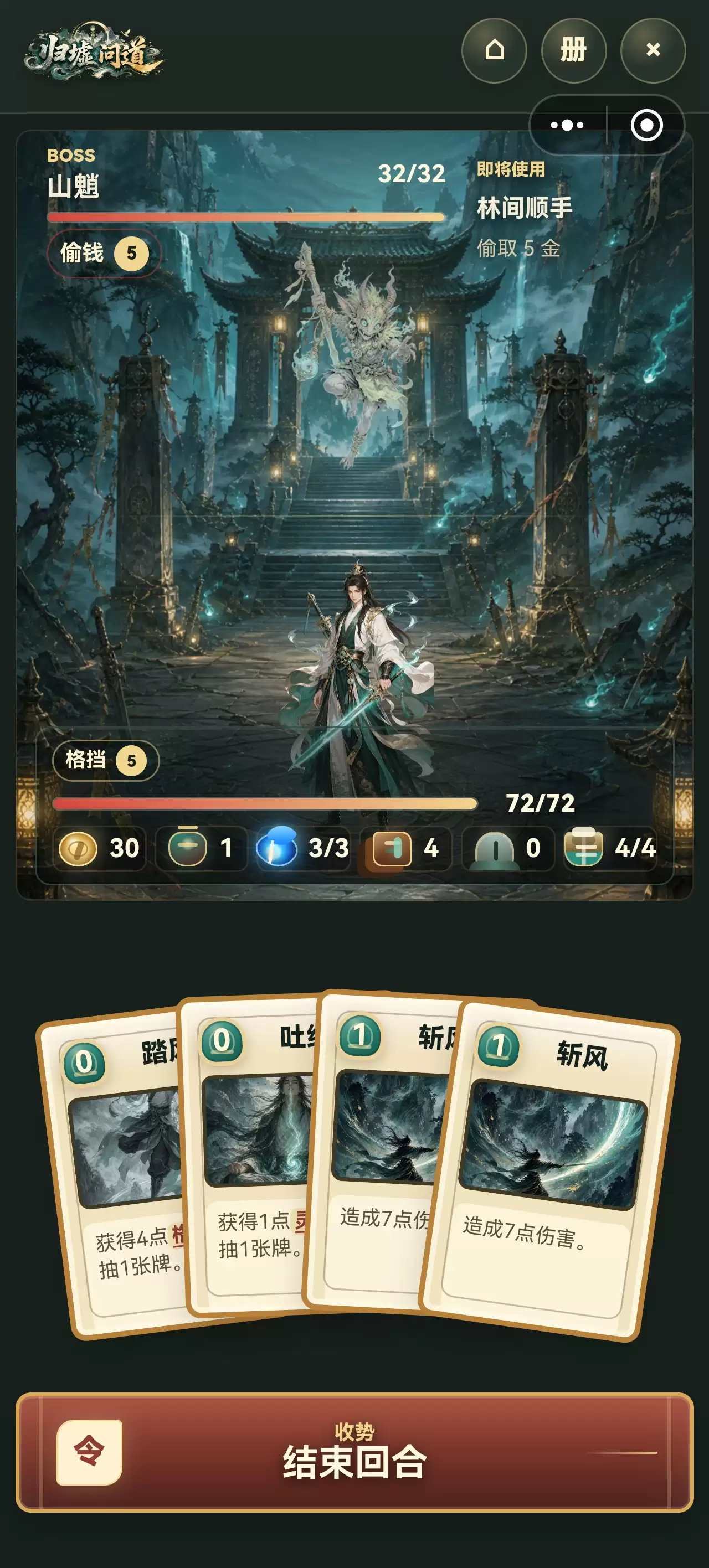 归墟问道什么时候出 公测上线时间预告