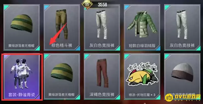 《和平精英》军需必出衣服价格解析