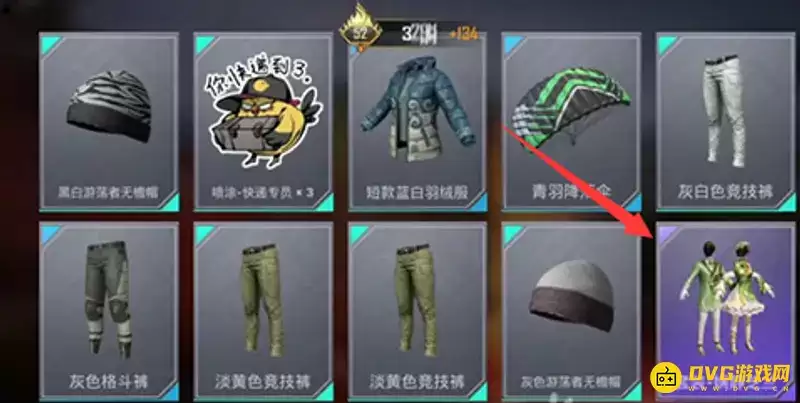 《和平精英》军需必出衣服价格解析