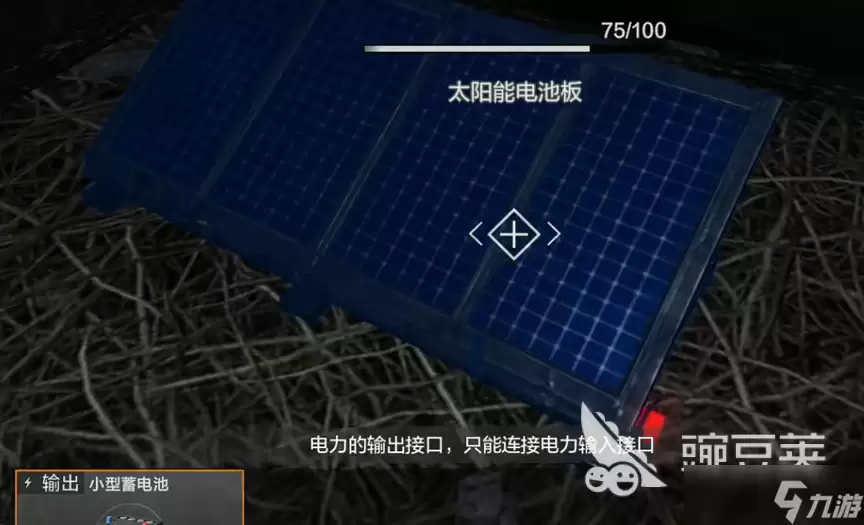 失控进化手游简易电灯通电方法 失控进化手游简易电灯如何通电