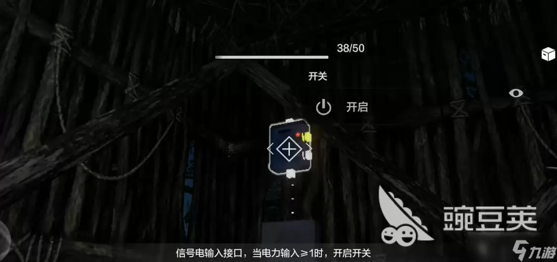 失控进化手游简易电灯通电方法 失控进化手游简易电灯如何通电
