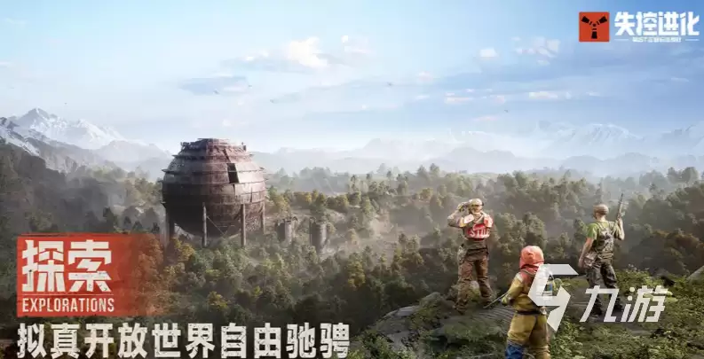 失控进化角色介绍与全角色图鉴一览
