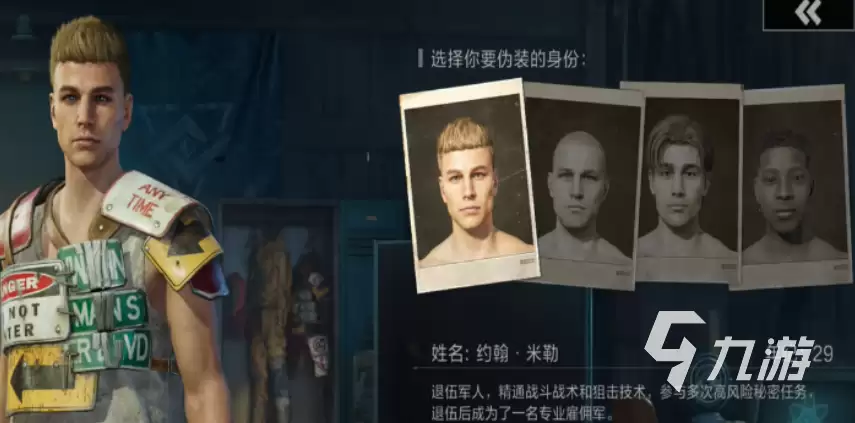 失控进化角色介绍与全角色图鉴一览