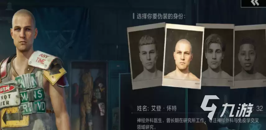 失控进化角色介绍与全角色图鉴一览