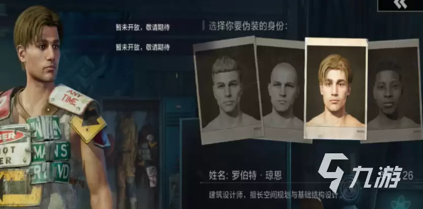 失控进化角色介绍与全角色图鉴一览