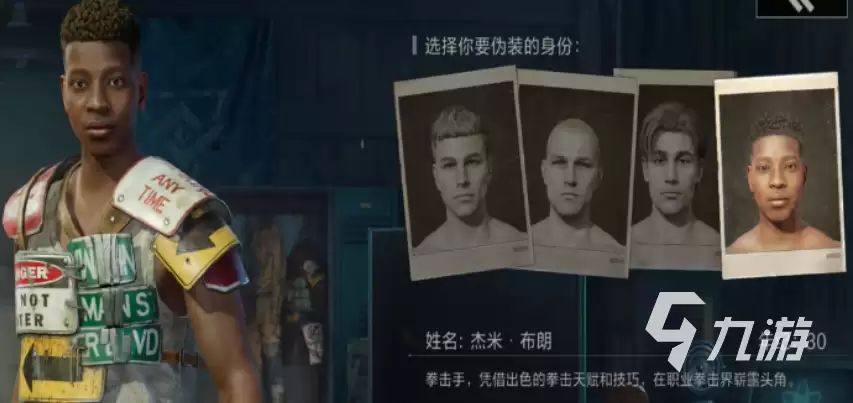 失控进化角色介绍与全角色图鉴一览