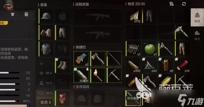 失控进化霰弹枪陷阱效果好吗 失控进化霰弹枪陷阱强度介绍