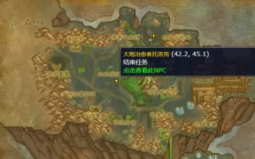 魔兽世界诅咒密码怎么做-诅咒密码任务完成流程