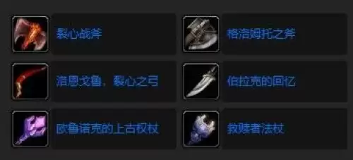 魔兽世界诅咒密码怎么做-诅咒密码任务完成流程