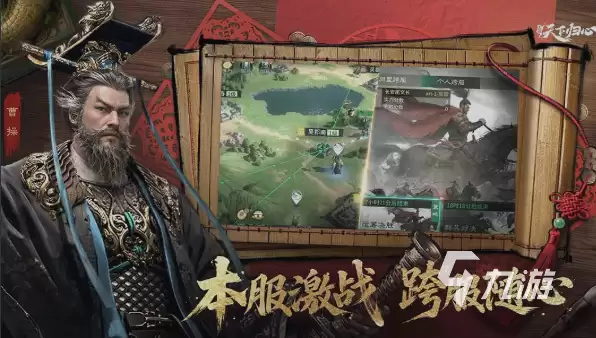 三国天下归心吞并玩法详解:快速掌握势力扩张与统一攻略