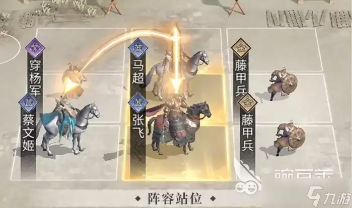 三国天下归心主力队怎么玩 三国天下归心手游主力队分享