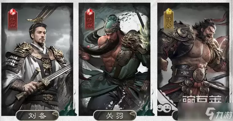 三国天下归心主力队怎么玩 三国天下归心手游主力队分享