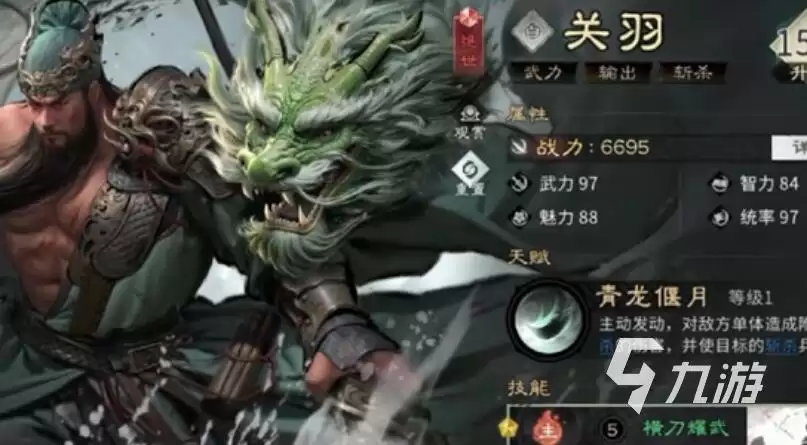 三国天下归心桃园结义队阵容搭配与玩法详解