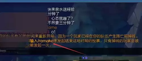 英雄联盟怎么提前投降3 英雄联盟怎么提前投降3