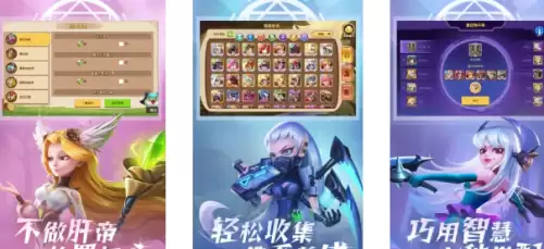 放置奇兵