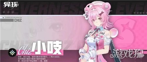 异环小吱专武白嫖攻略-3