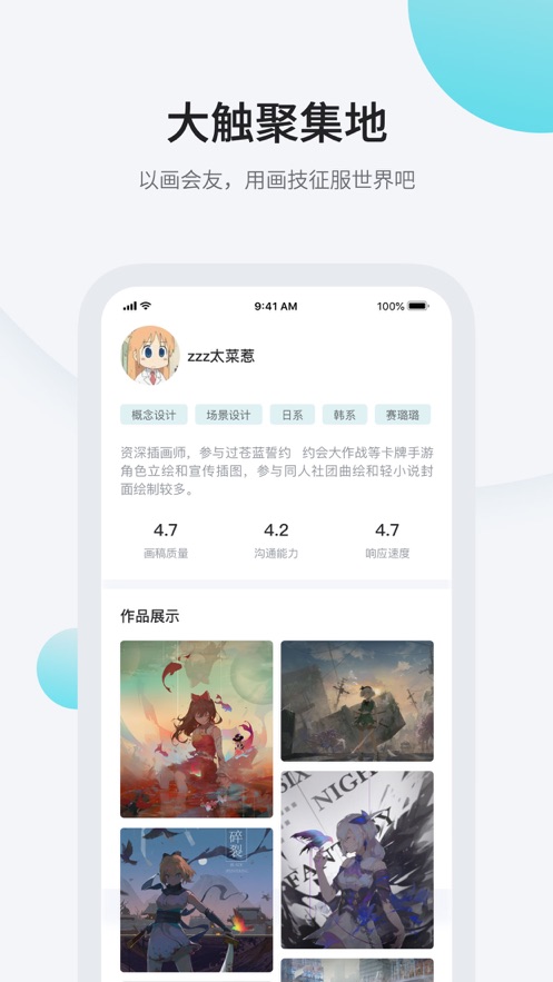 画加 1