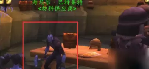 魔兽世界附魔盾牌强效耐力图纸购买地点 魔兽世界附魔盾牌强效耐力图纸购买地点