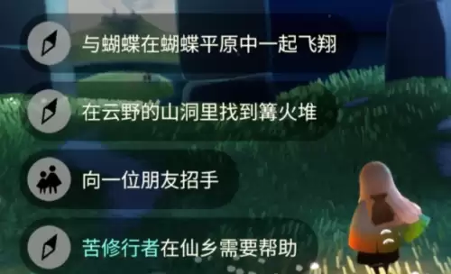 今日任务