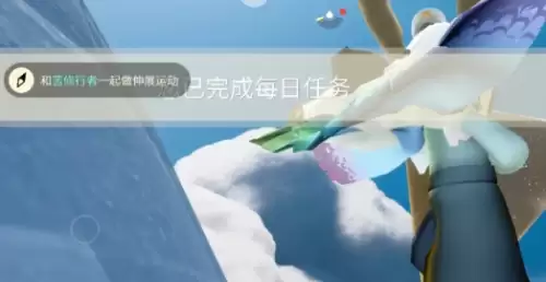 苦修行者在仙乡需要帮助3