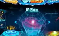 赛尔号小莹蜂在哪捕捉1
