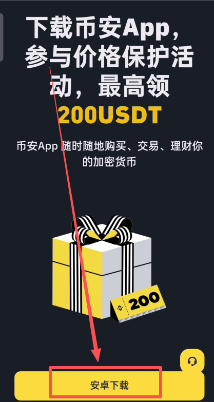 安装过程图示