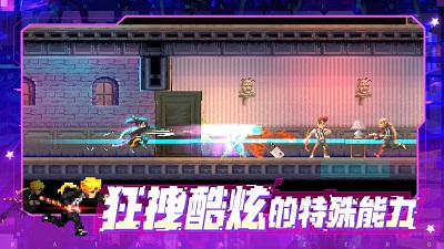 代号：540手机版 1