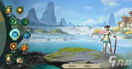 《剑网1归来》峨眉秘籍选择哪个好