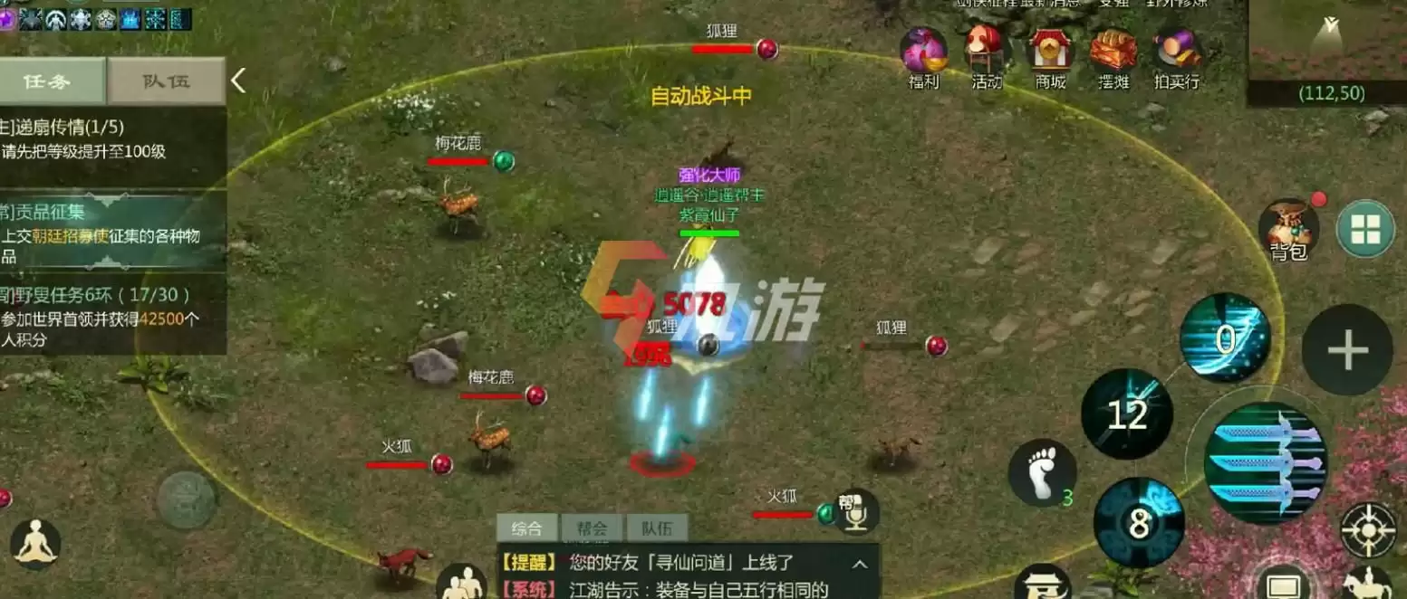 剑网1归来搬砖一天能赚多少钱:搬砖收益分析