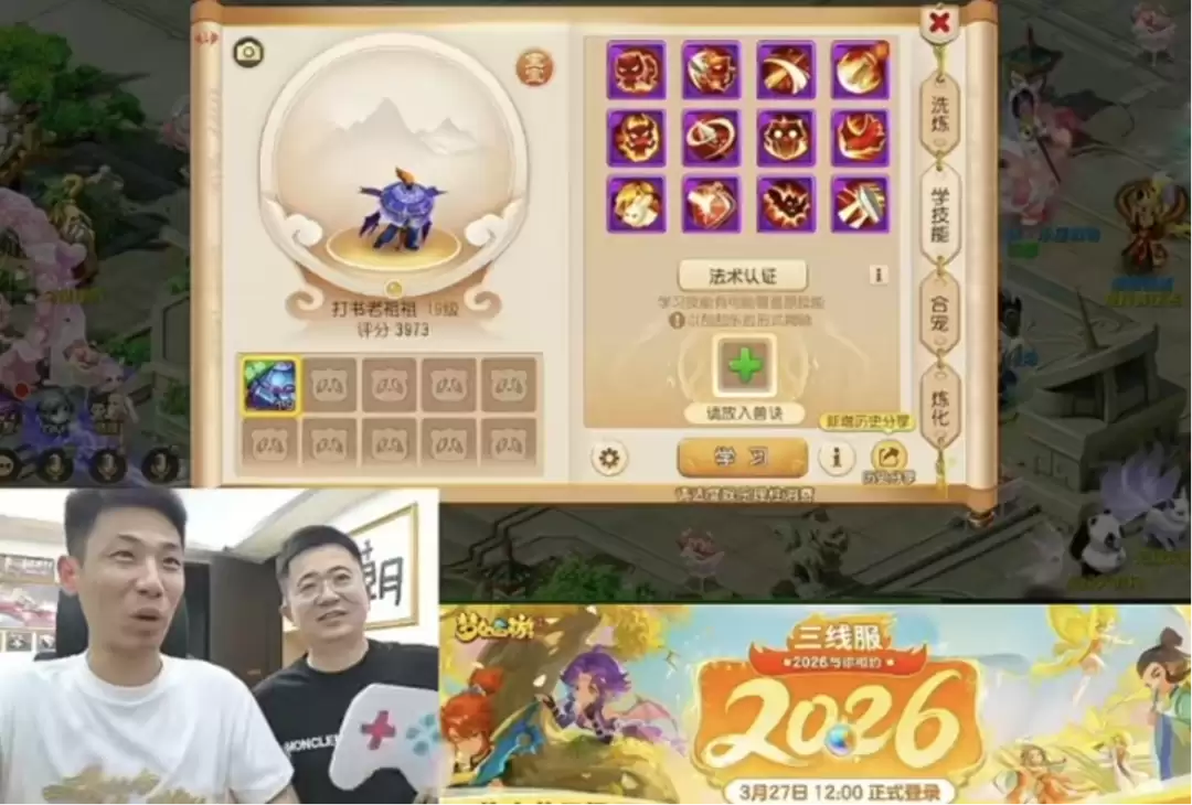旭旭宝宝极品召唤灵大赏第二弹吸血鬼降临！