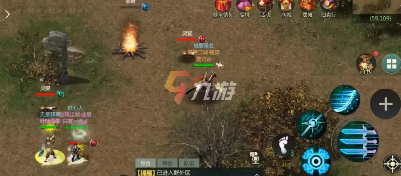 剑网1归来公测礼包码合集 最新礼包兑换码福利