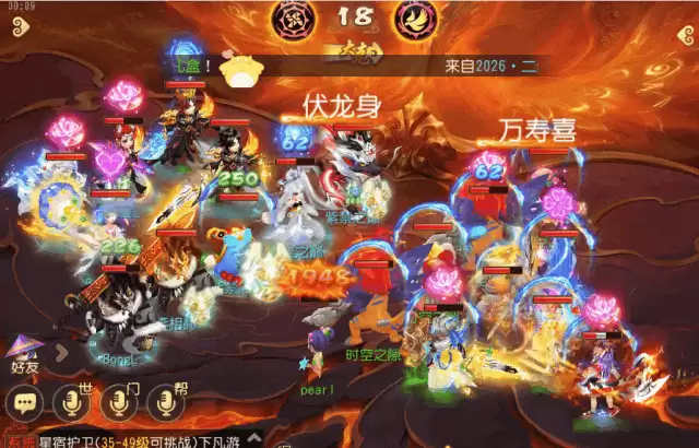 回复气血:解除减益！蟠桃童子全解析来袭！